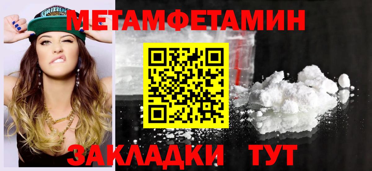 Чернушка  Amphetamine  Вход с VPN  Амфетамин VHQ 