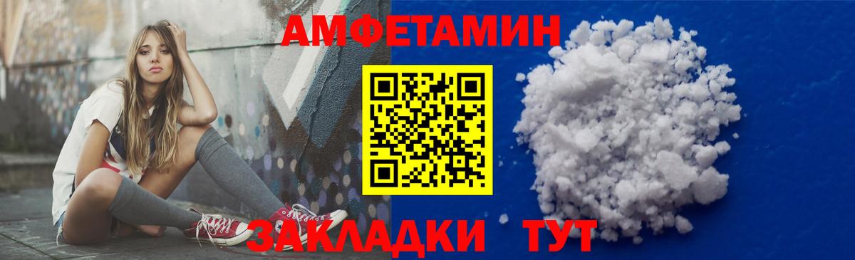 АМФ 98% Чернушка
