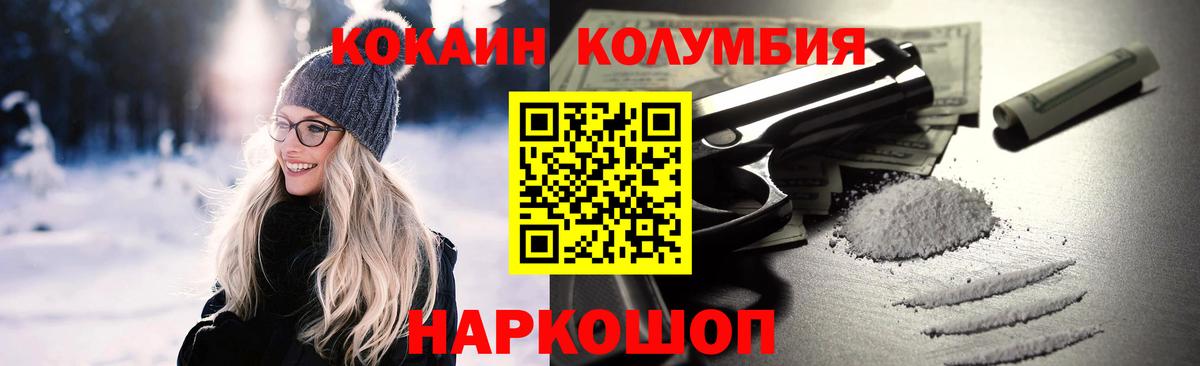 Cocaine 98% Чернушка