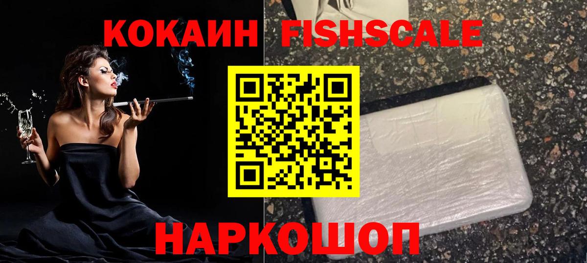 Чернушка  Cocaine  Вход с VPN  Кокаин 97% 