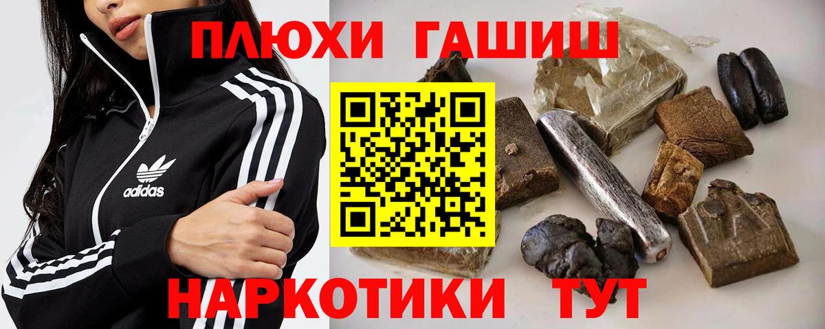 ГАШ 40% ТГК Чернушка