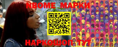 кокс Краснознаменск