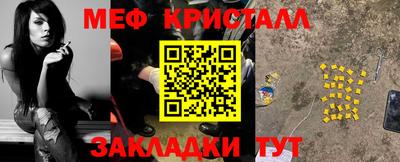 наркотики Краснокаменск
