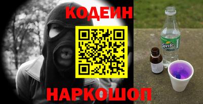 кокс Краснознаменск