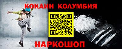 кокс Краснознаменск