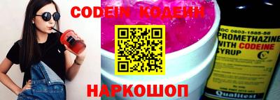 меф Краснодар