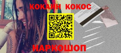 меф Краснодар