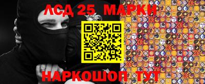 кокс Краснознаменск