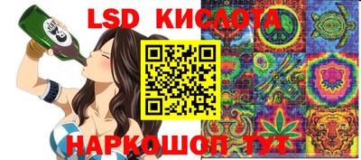 наркотики Краснокаменск