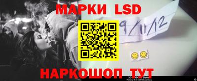 наркотики Краснокаменск