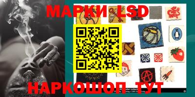 наркотики Краснокаменск