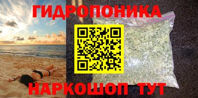 наркотики Краснокаменск