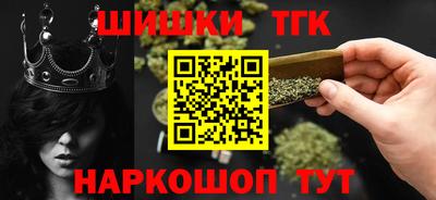 наркотики Краснокаменск