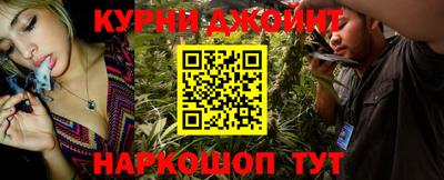 меф Краснодар