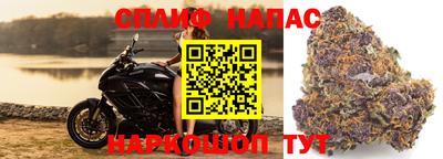 наркотики Краснокаменск