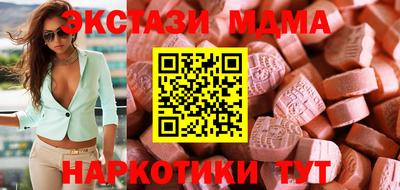 наркотики Краснокаменск