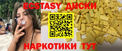 меф Краснодар
