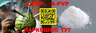 меф Краснодар