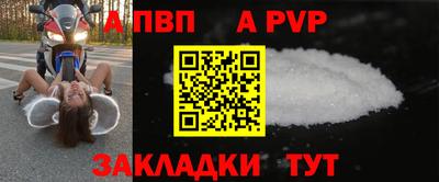 наркотики Краснокаменск