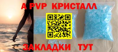 меф Краснодар