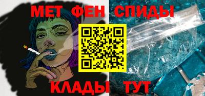 меф Краснодар