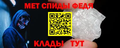 меф Краснодар