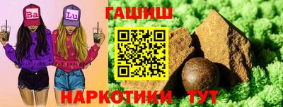 наркотики Краснокаменск