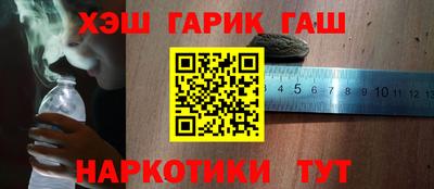 кокс Краснознаменск