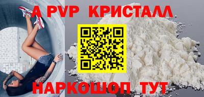 кокс Краснознаменск
