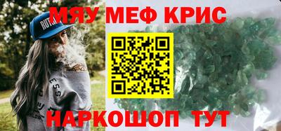 наркотики Краснокаменск