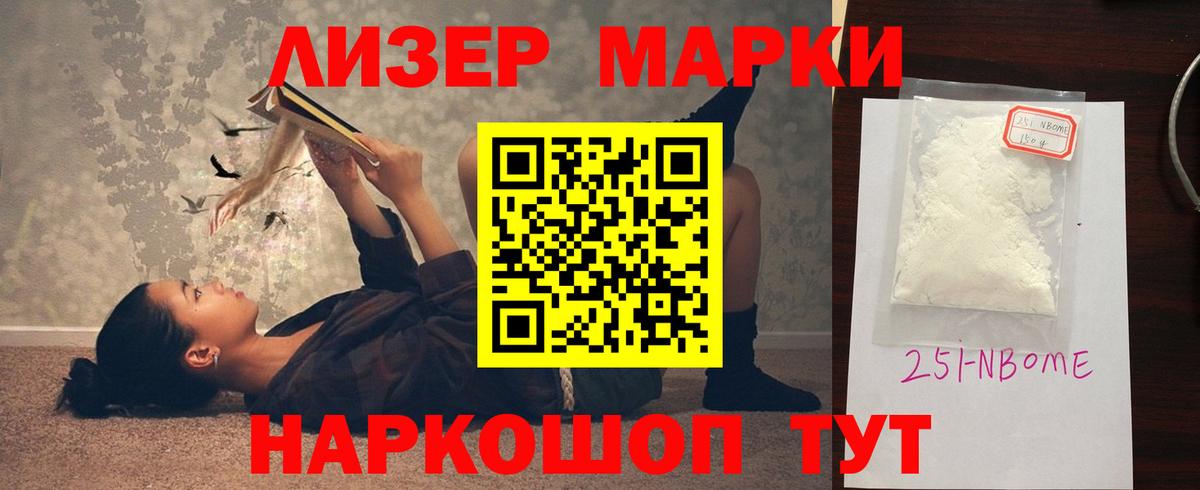 LSD-25 экстази ecstasy  Вход с VPN  LSD-25 экстази кислота  Чернушка 