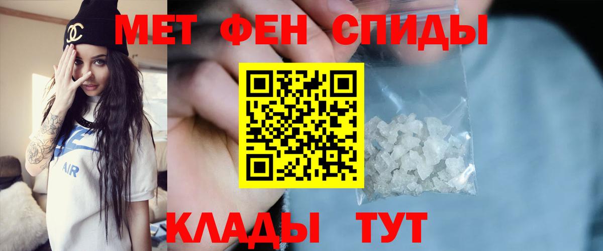 Метамфетамин мет  Метамфетамин мет  Чернушка  Вход с VPN 