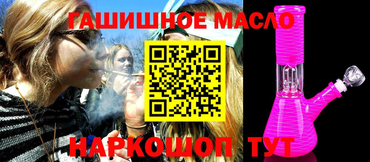 Дистиллят ТГК концентрат Чернушка