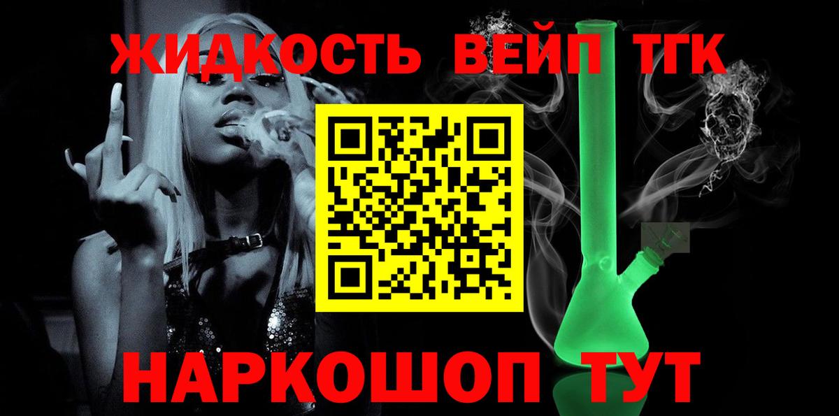 Чернушка  ТГК Wax  Вход с VPN 
