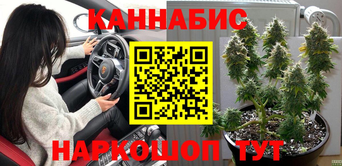 Марихуана Bruce Banner Чернушка