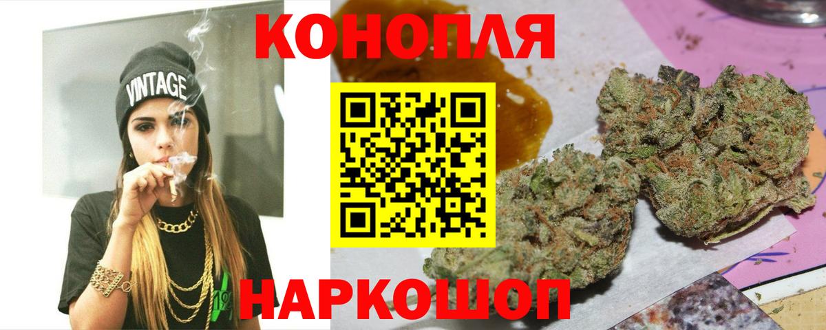 МАРИХУАНА марихуана  Бошки марихуана AK-47  Чернушка  Марихуана THC 21%  Вход с VPN 